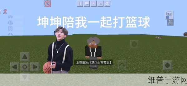 坤坤寒进桃子里嗟嗟韩国：1. 坤坤寒冬探桃花源，温暖心灵的故事