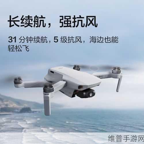 翱翔天际，飞行无人机飞行模拟器手机版下载全攻略