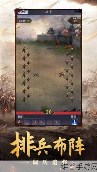 穿越三国，傲世无双，深入三国单机傲世无双版冒险竞技之旅