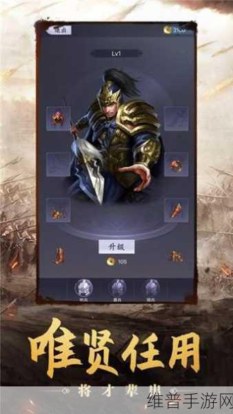 穿越三国，傲世无双，深入三国单机傲世无双版冒险竞技之旅