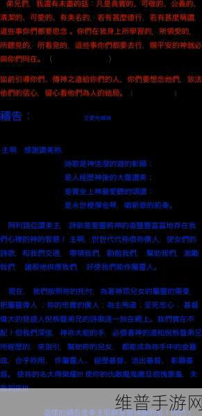 中文字幕8:当然可以!请提供“中文字幕8”的具体内容或主题,以便我为您扩展出相关的新标题。