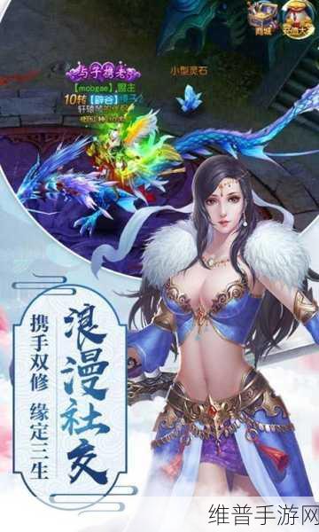 万劫霸天传版下载，开启喋血修仙人生的冒险之旅