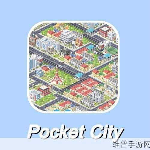 基建狂魔游戏下载，打造你的梦幻都市帝国