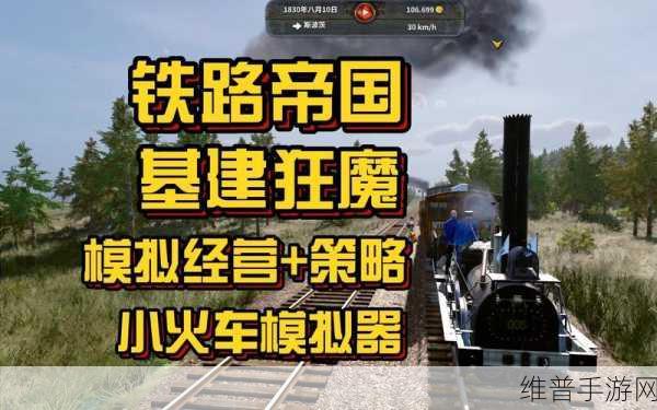 基建狂魔游戏下载,打造你的梦幻都市帝国