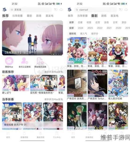免费b站动漫推广2023年：1. 免费追番，畅享2023年最新热门动漫推荐