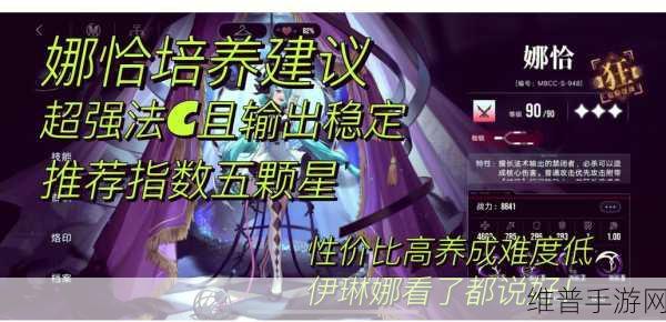 csgo暴躁美少女:1. "从暴躁美少女到CSGO女战神:她的游戏之路