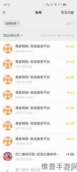 解压消消乐，清新画风下的益智游戏新体验下载指南