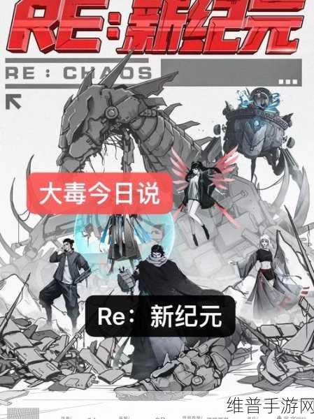 CalcioFantasista下载，二次元足球竞技新纪元