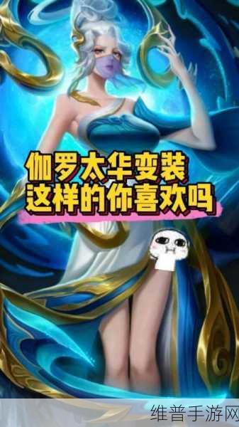 伽罗ちゃん腿法教程视频：1. 伽罗ちゃん腿法：轻松掌握优雅舞步技巧