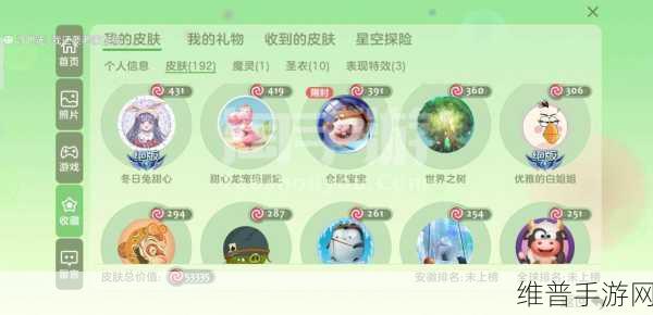 球球大作战星空马戏团驯兽师活动重磅奖励全知晓