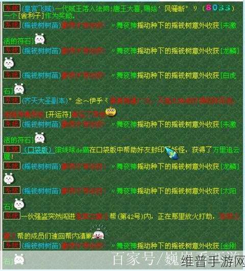 梦幻西游摇钱树苗最新攻略：1. 《梦幻西游摇钱树苗种植全攻略与技巧解析