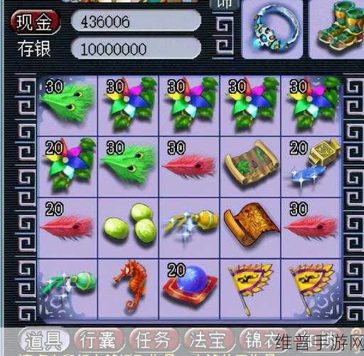 梦幻西游摇钱树苗最新攻略:1. 《梦幻西游摇钱树苗种植全攻略与技巧解析