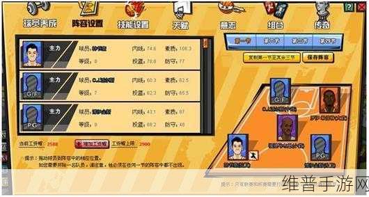 火柴人热血篮球，趣味无穷的篮球对战模拟游戏攻略