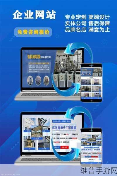 2023网站推广入口：1. 2023年网站推广新策略，助您流量翻倍
