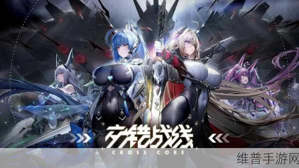 交错战线，战术点数获取全攻略