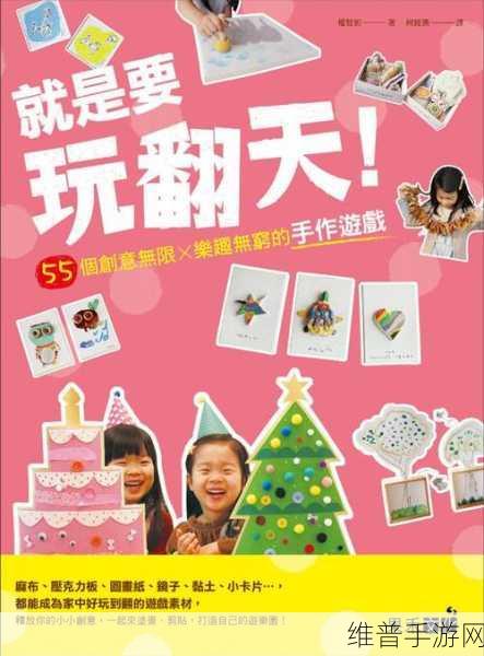 育种2048游戏下载，解锁多样合成策略，挑战无限过关乐趣
