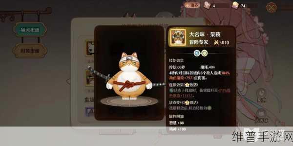森之国度猫灵强度全方位解析排行