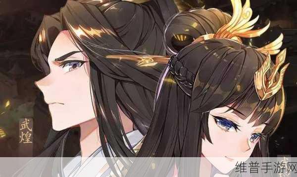 元尊混元天变态版下载,探索画风精美玩法丰富的异世玄域RPG手游