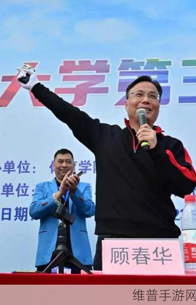凌乱的校园运动会：1. “热血沸腾：校园运动会的欢声笑语”