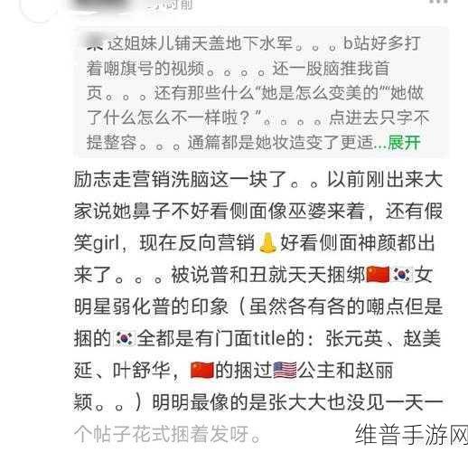 911爆料网-八卦有理 爆料无罪 提醒：该页面可能：1. 深入解析911爆料网的八卦真相与谣言