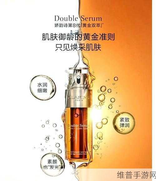 zp91国产精华：1. ZP91国产精华：肌肤焕新之秘