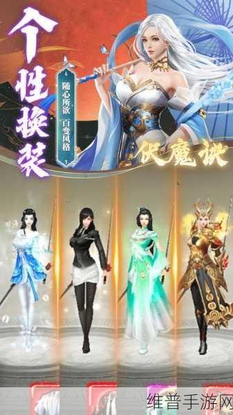 寻秦纪元手游下载，探索仙侠世界的精彩ARPG冒险之旅
