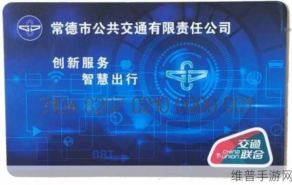 亚洲一卡2卡3卡4卡5卡精品：1. 亚洲一卡通：便捷出行的理想选择