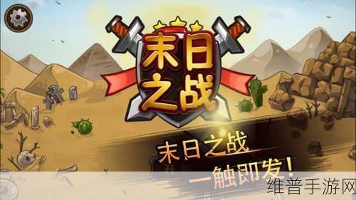 尸落女高最新版下载,卡通塔防新体验,爽快放置战斗等你来战