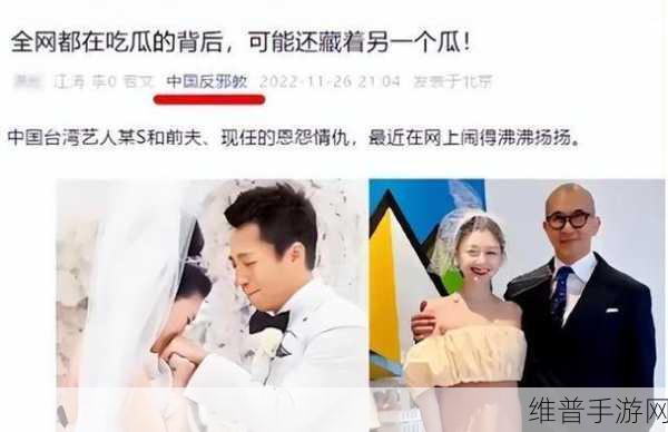 朝阳爆料在线吃瓜：1. 朝阳爆料：吃瓜群众目击惊天内幕！