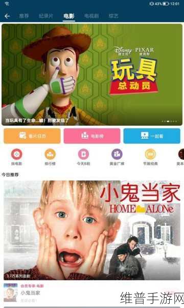 2023年b站黄页推厂404：1. 《2023年B站黄页：探索新兴创作者的无限可能