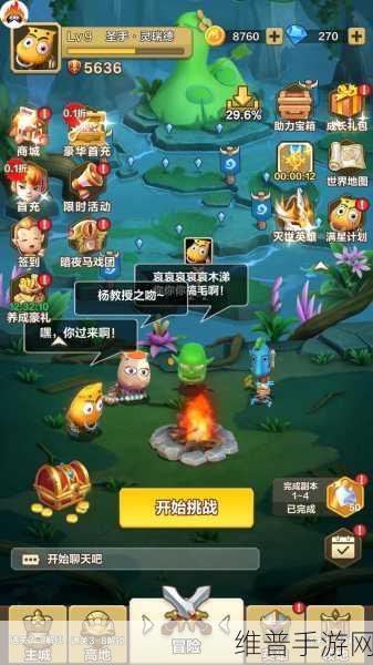 我叫 MT，归来 全方位攻略技巧大揭秘