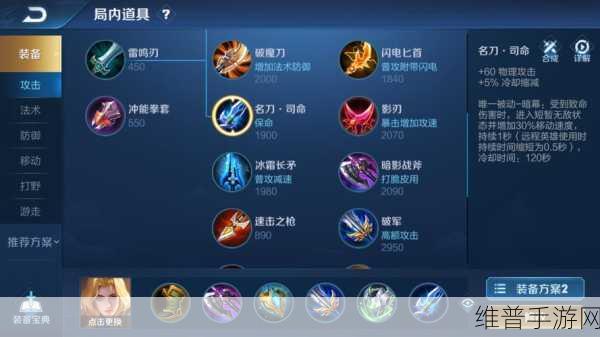 王者荣耀夏洛特语言之谜大揭秘