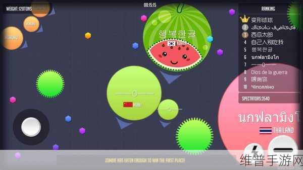 摇滚乐园安卓版下载，探索3D球球冒险闯关的无限乐趣