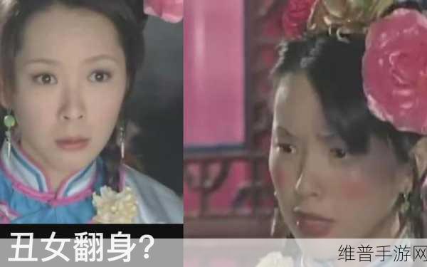 博士周莹与刘老头的关系变化：1. 从敌对到合作：周莹与刘老头关系的转变之路