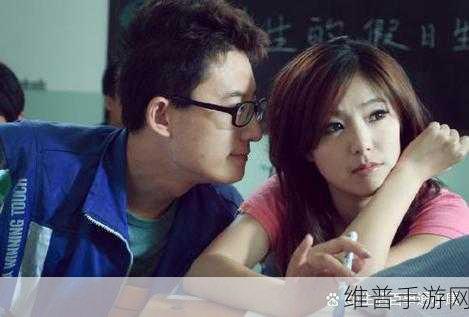 博士周莹与刘老头的关系变化:1. 从敌对到合作:周莹与刘老头关系的转变之路