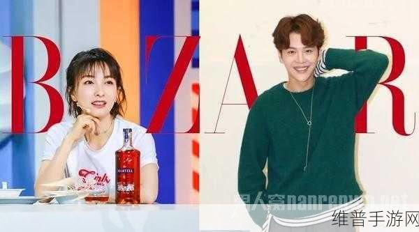 徐海乔和吴昕结婚了吗：徐海乔与吴昕婚讯真相大揭秘：两人是否已步入婚姻殿堂？