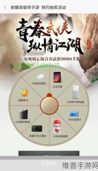 手游玩家必知，摆脱小米应用商店广告的秘籍