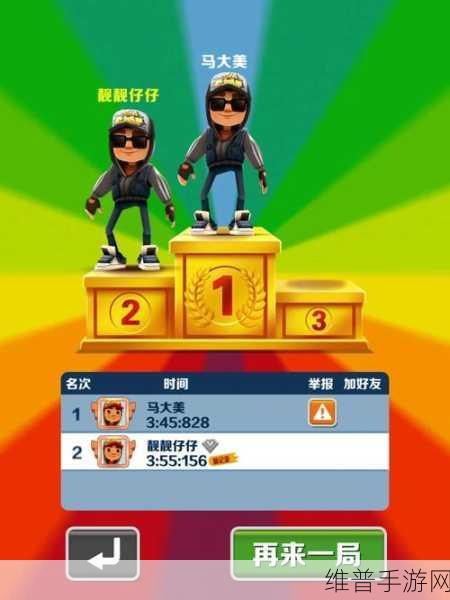 叠罗汉跑酷游戏下载，探索好玩的小人跑酷新世界