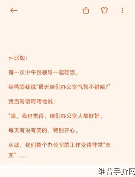 日本天美传媒：以下是一些基于日本天美传媒风格的标题建议，每个标题都不少于10个字：