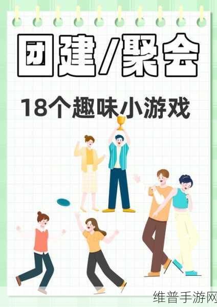 探索极限乐趣，RockyClimb下载——解锁非常好玩的趣味小游戏