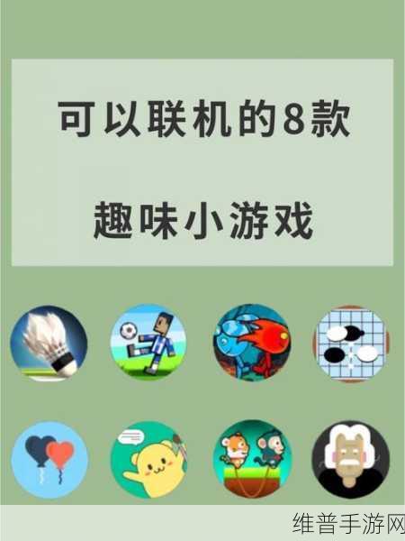 探索极限乐趣,RockyClimb下载——解锁非常好玩的趣味小游戏