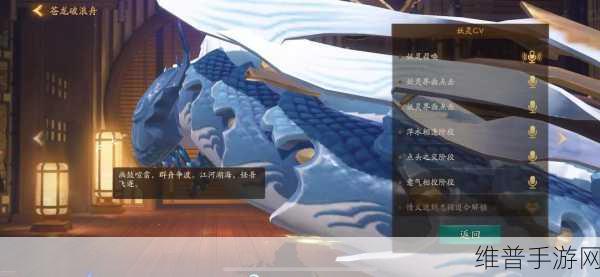 神都夜行录开明剧情通关秘籍大揭秘