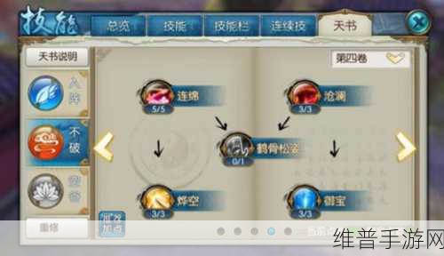 云梦伏妖录手游深度攻略，奇幻仙灵修道之旅的全面启程