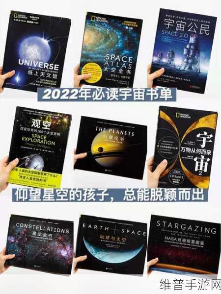 太久tai9:1. 《太久tai9:探索时间的深邃奥秘