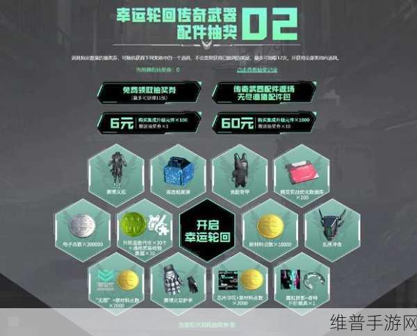 网易旗下手游里面有智械有种族、：1. 《智械崛起：种族之争