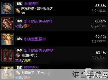 11.0血DK四件套选择 NGA：1. 掌握11.0血DK四件套，提升你的战斗力