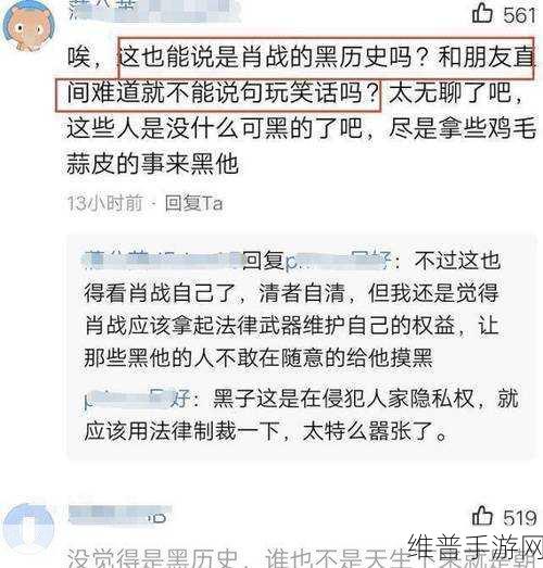 166fun热点黑料官网：1. ＂揭露166fun背后的秘密，震撼黑料大曝光