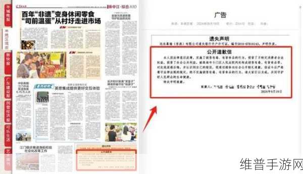 166fun热点黑料官网:1. "揭露166fun背后的秘密,震撼黑料大曝光