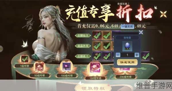 剑山蓬莱岛手游下载，探索仙侠世界的奇幻之旅