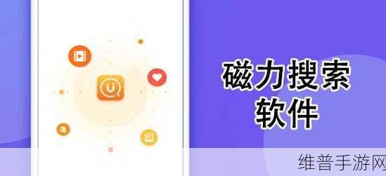 18大禁下载软件：1. 避免触碰！18大禁下载软件全面解析
